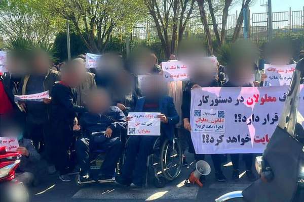 Iran Police Attack Gathering Of Disabled People In Tehran