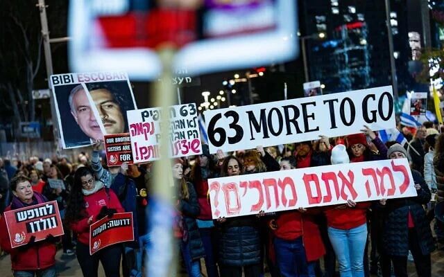 تظاهرات در اسرائیل برای آزادی گروگان‌ها