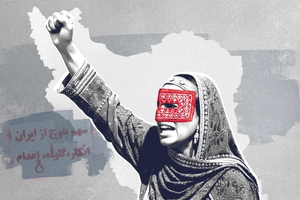 UN experts say Iran steps up repression of ethnic minorities