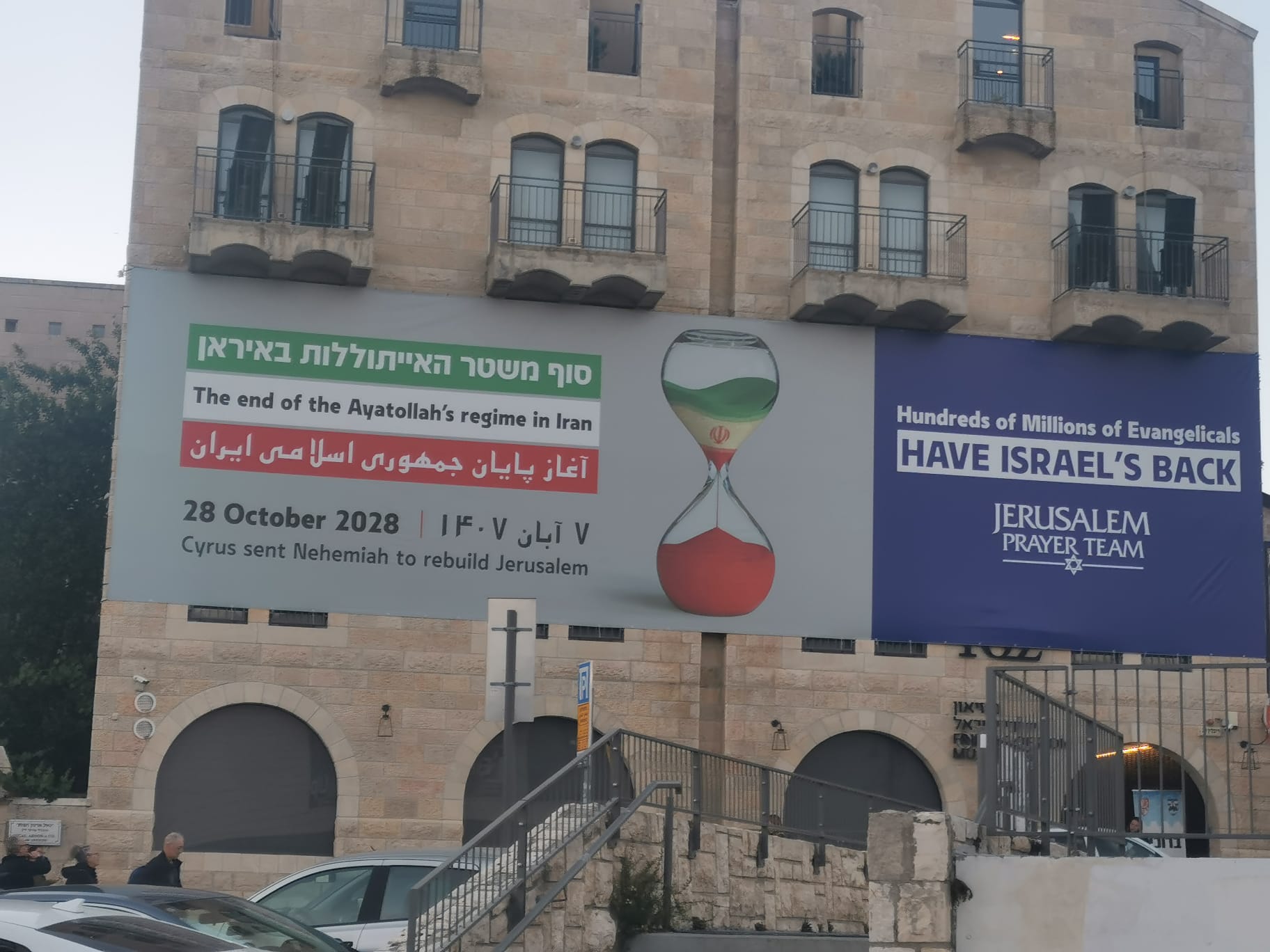 Israel strikes Iran with freedom to act whenever it chooses - expert