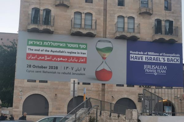 Israel strikes Iran with freedom to act whenever it chooses - expert