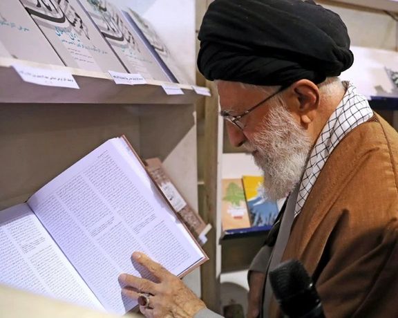 Iran To Change Content Of English Textbooks Upon Khamenei’s Order