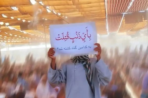 أهالي زاهدان يتظاهرون عشية الذكرى الأولى لمجزرة الجمعة الدامية.. وانتقادات لقمع الإيرانيين