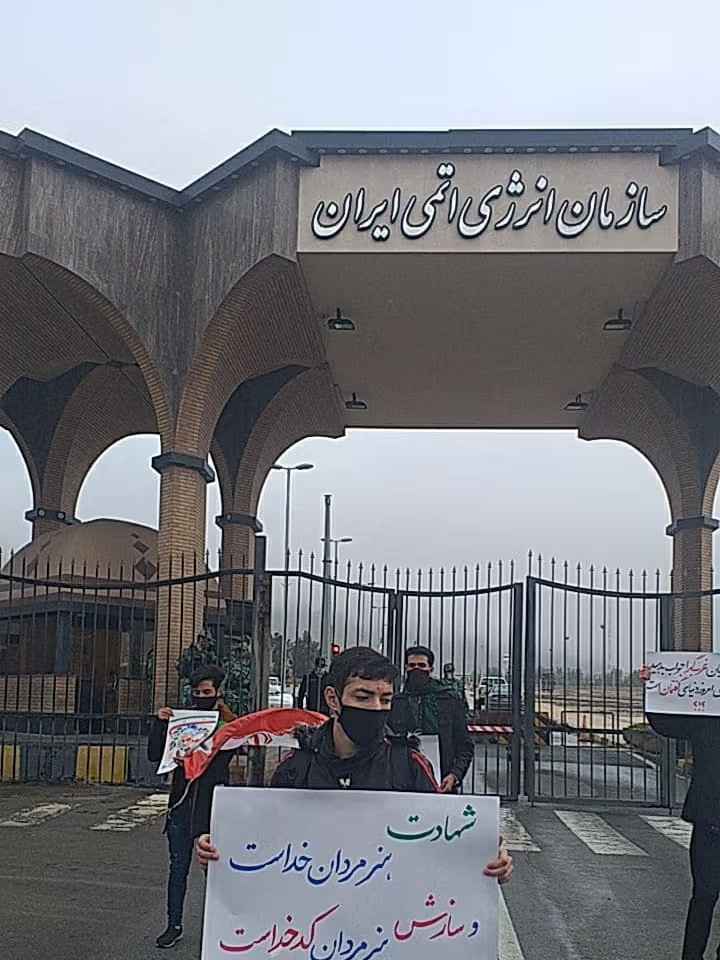 طهران: هجوم أميركا على منشآتنا النووية تم بظل ومشاركة وكالة الطاقة الذرية