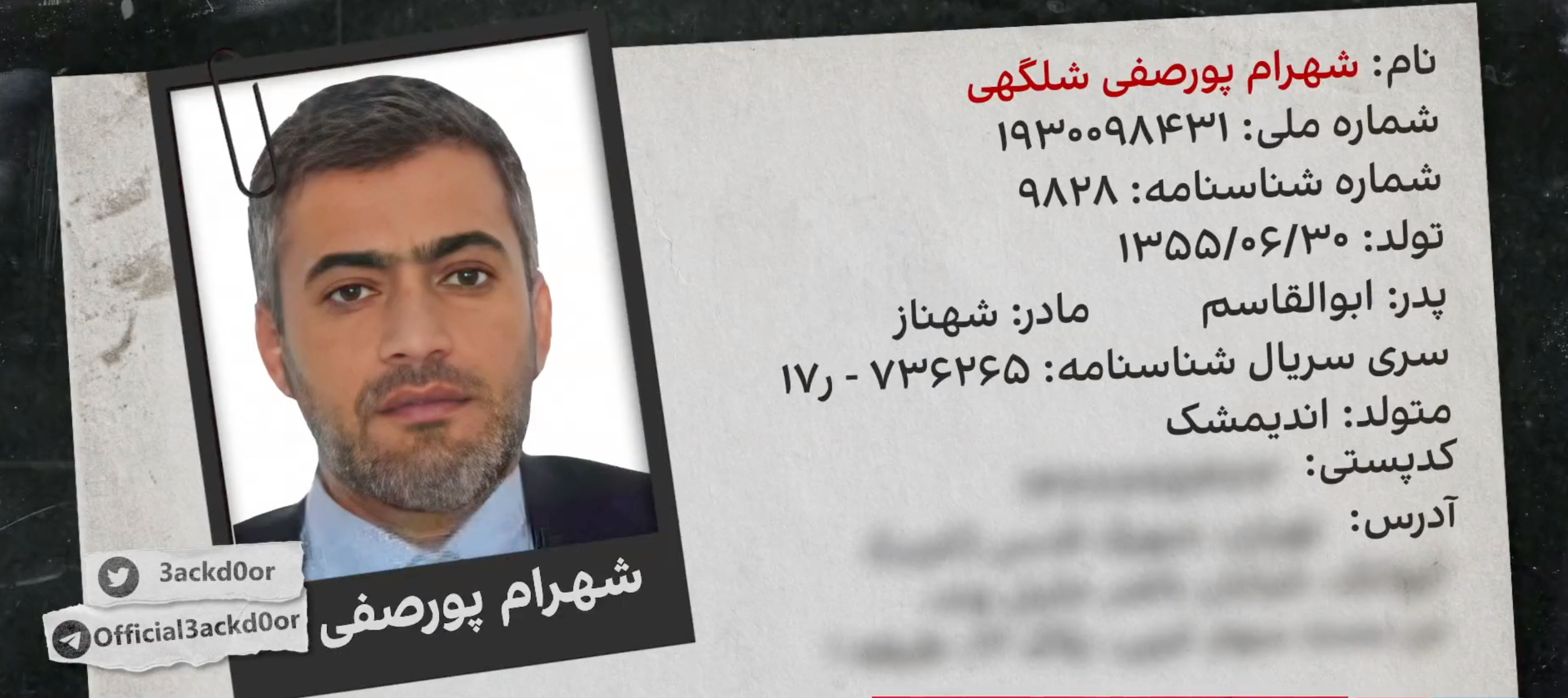 Leaked Info Reveals Details About John Bolton Terror Plot  