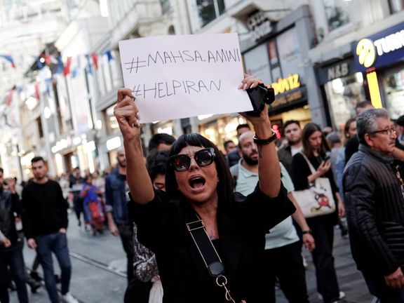 Hackers Reveal Secret Documents About Iranian Protests, Purges