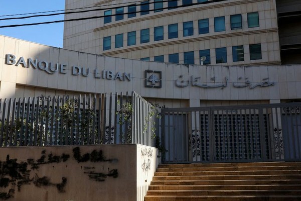 لبنان مجوز فعالیت بانک صادرات ایران را لغو کرد