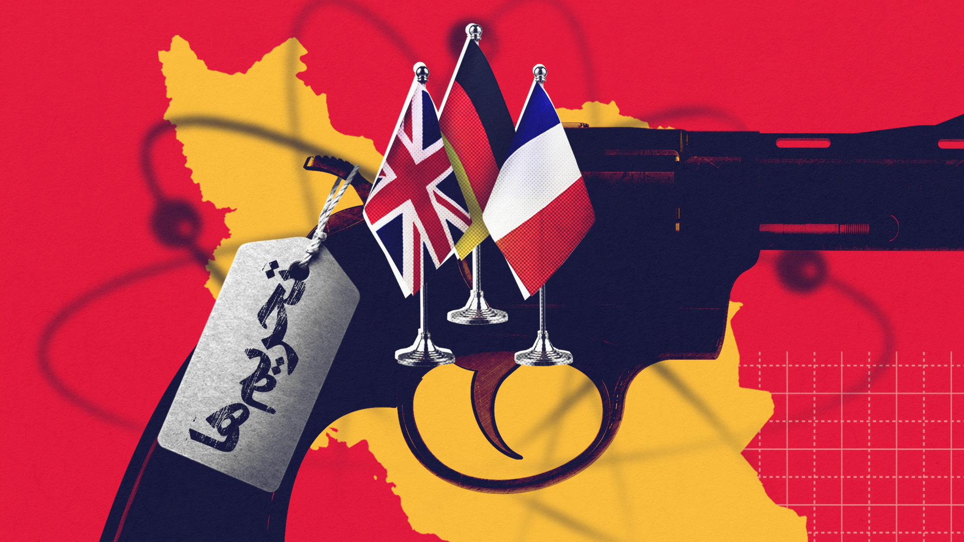 اروپا ایران را به بازگشت به تعهدات هسته‌ای در برابر تعویق فعال‌سازی مکانیسم ماشه فراخواند