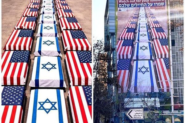 جدارية في طهران تهدد بقتل الجنود الأميركيين والإسرائيليين