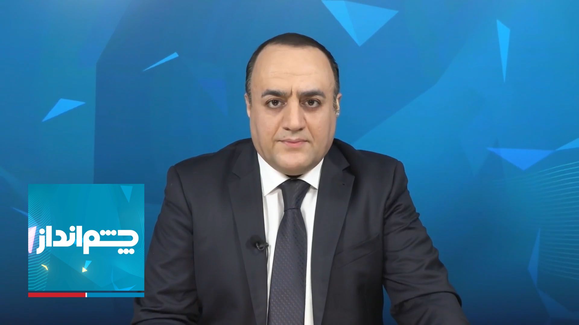 چشم‌انداز: نشانه‌های تازه از نقش حکومت ایران در قتل خسرو علیکردی