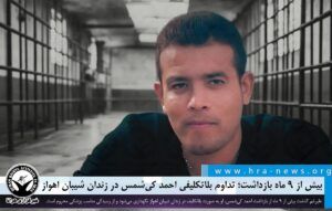 احمد کی‌شمس