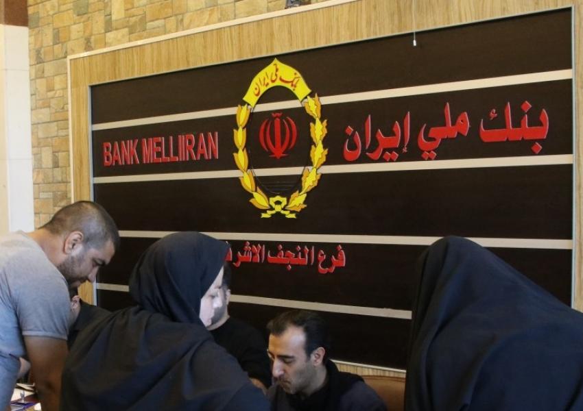 Exclusive: Iran Printing Money Backed By Frozen Funds Abroad 