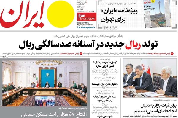 انهيار اتفاق القاهرة.. والصبر الاستراتيجي.. والحجاب الإجباري.. وحذف الأصفار الأربعة