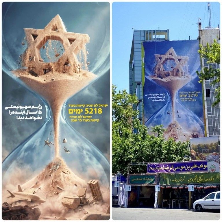 تهران می‌گوید میان جریان‌های سیاسی در انتخابات اسرائیل تفاوتی نمی‌بیند