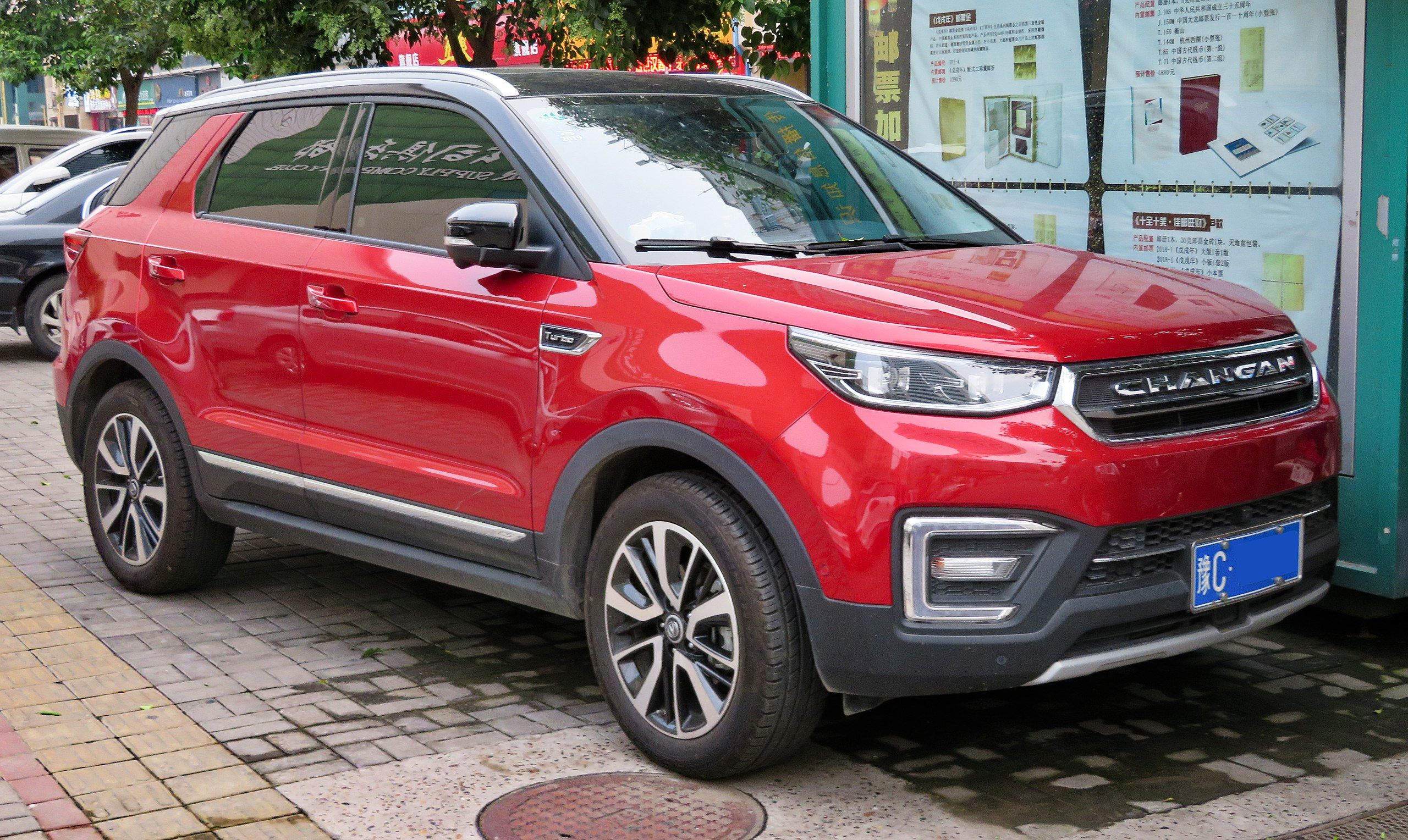 A 2017 Changan CS55 photographed in Henan province, China