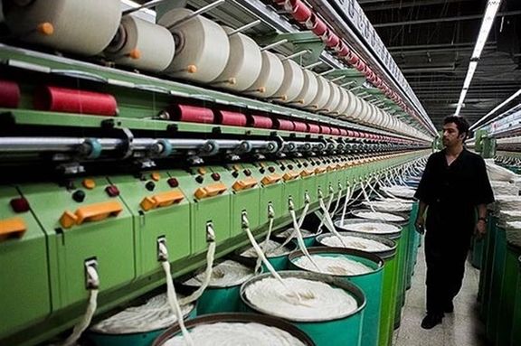 Factory In Isfahan On Brink Of Closure, Risking 2,000 Jobs