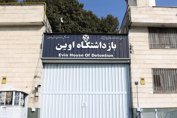 بينهم رئيس سجن إيفين.. عقوبات أوروبية على عدد من المسؤولين القضائيين الإيرانيين