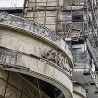 What the Balkans can tell Iranians about life after war