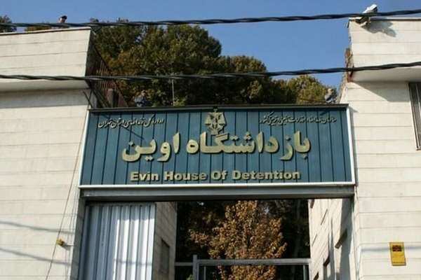 چطور زندان اوین برای فائزه رفسنجانی «هتل» شد؟