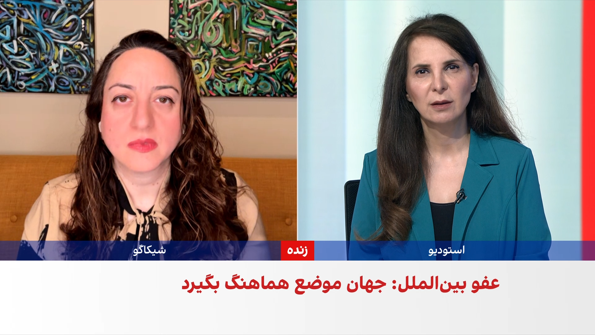 عفو بین‌الملل: جهان برای توقف فوری اعدام‌ها در ایران اقدام کند