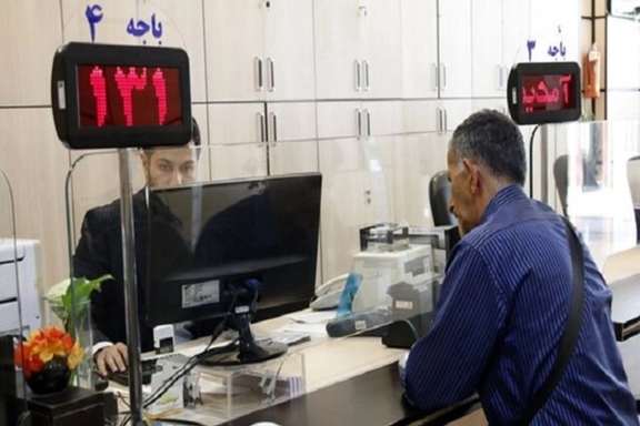 A client with a bank employee in Tehran.