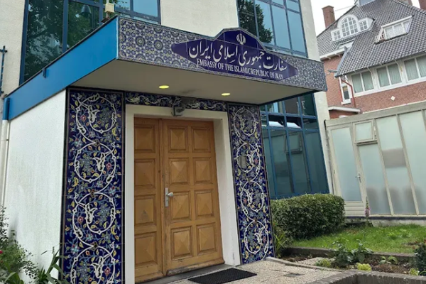 هولندا تستدعي سفير إيران احتجاجاً على مصادرة حقيبة دبلوماسي في طهران