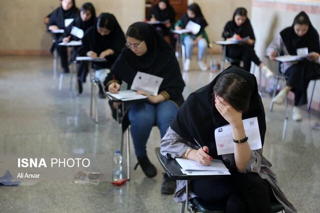 Iran’s University Entrance System Heavily Favors The Rich 