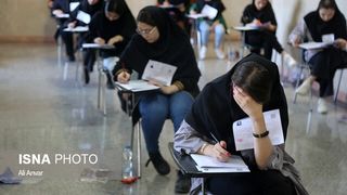Iran’s University Entrance System Heavily Favors The Rich