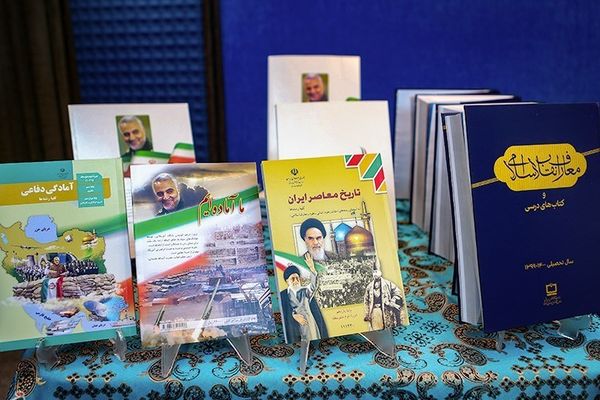 وزارت آموزش و پرورش روایت حکومت از جنگ ۱۲ روزه با اسرائیل را در محتوای درسی گنجاند