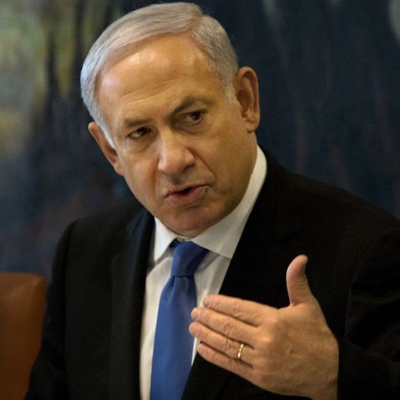 نتنياهو: إسرائيل سترد على تخصيب إيران لليورانيوم بنسبة 90 %.. دون مساعدة أميركا