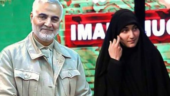 Father And Daughter: Controversy On Soleimani’s Death Anniversary