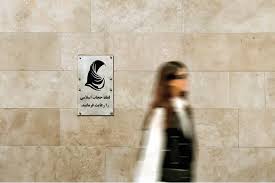 "القمع المظلم" في إيران.. عندما يدعي النظام المريض علاج المحتجين!