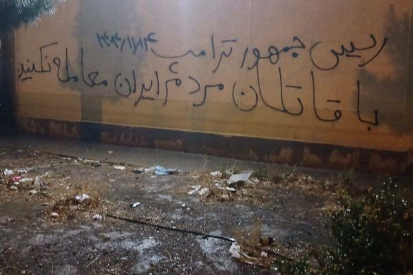 در چهلمین روز انقلاب ملی ایرانیان چه گذشت؟