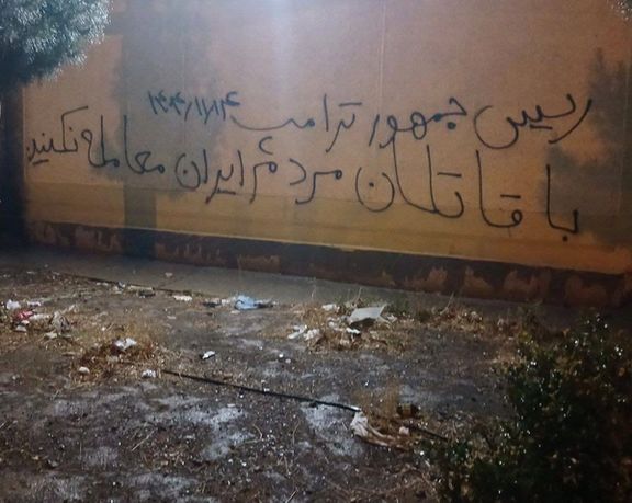 در چهلمین روز انقلاب ملی ایرانیان چه گذشت؟