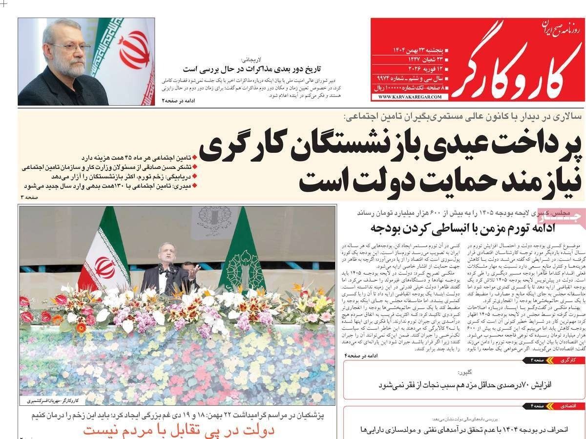 رهان الشرعية.. وسياسة الضغوط.. و"الشيطان" الأكبر.. ودبلوماسية الضباب.. واستنزاف الاقتصاد