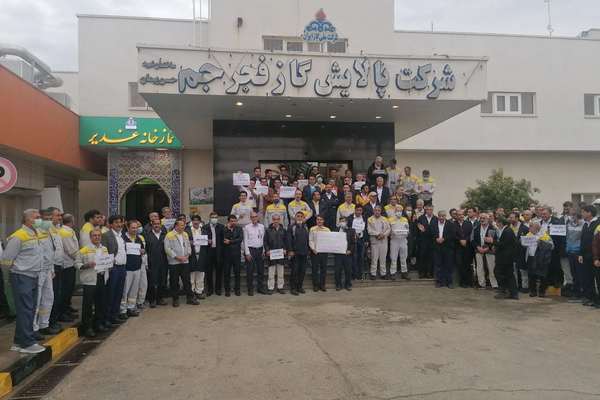 Oil Industry Workers Stage New Round Of Strikes In Iran