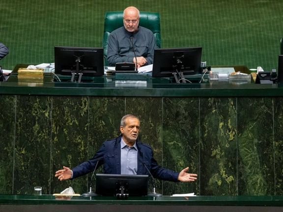 Iran's president Masoud Pezeshkian addresses parliament, Tehran, Iran, November 11, 2025