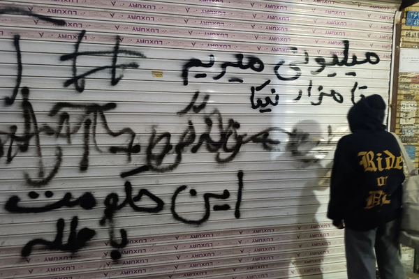 ۷ حزب کردستان ایران برای اعتصاب عمومی در پنجشنبه ۱۸ دیماه فراخوان صادر کردند