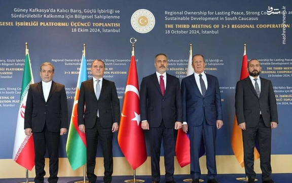 وزير الخارجية الإيراني يناقش "قضايا إحلال السلام" في اجتماعات 3+3