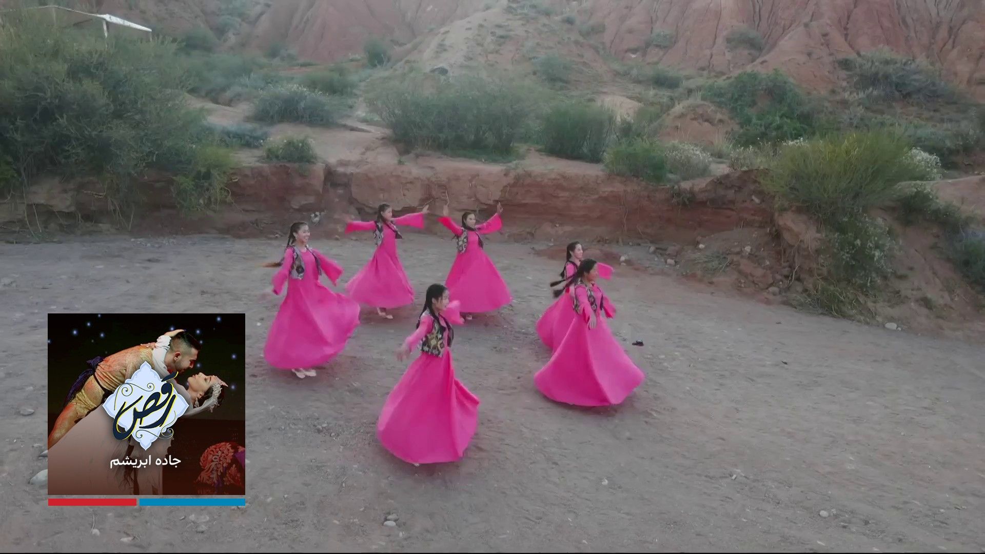 رقص-جاده ابریشم - قسمت پنجم