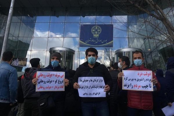 Driven By Uncertainty, Private Capital Exiting Iran's Stock Market