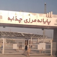 رسانهها از تصمیم عراق برای بستن چذابه و تعطیلی تدریجی دیگر گذرگاهها با ایران خبر دادند