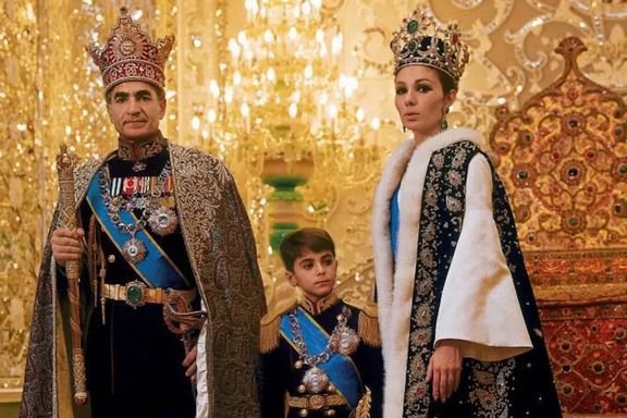 The former royal family of Iran