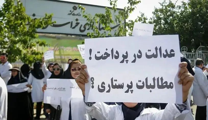 تهدید پرستاران معترض به استعفای جمعی و حمله نیروهای امنیتی به تجمع آنان 