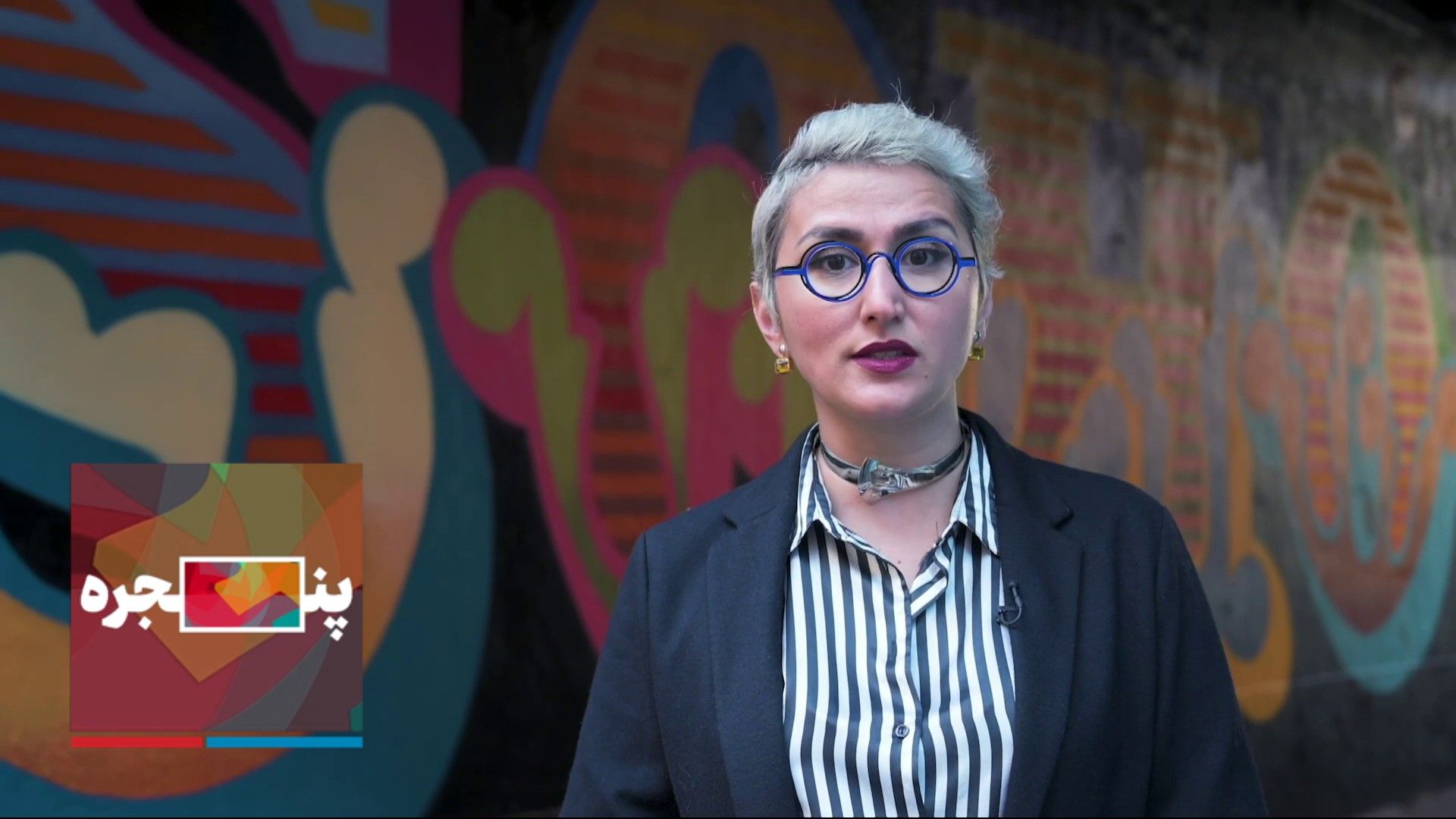 پنجره - گفت‌وگو با آریا زاپا