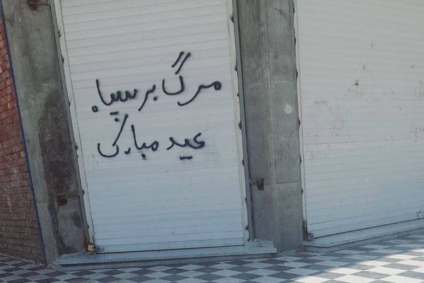 مظاهرات صامتة في زاهدان إيران للأسبوع الـ39 رغم وجود عدد كبير من قوات مكافحة الشغب