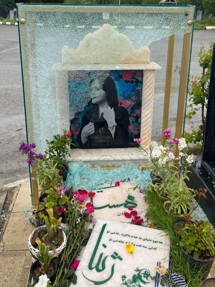Grave Of Opposition Martyr Mahsa Amini Vandalized