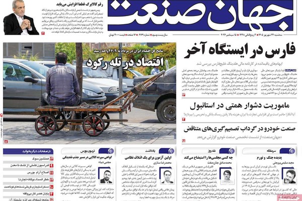 تعقيدات "هرمز".. وتقويض الوحدة الوطنية.. وفساد الشركات الحكومية.. وندوة "الخط الأحمر"
