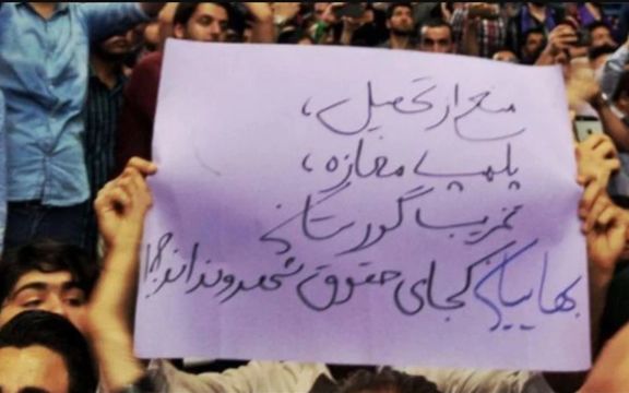 جامعه جهانی بهائی نقض حقوق بهائیان ایران برای خاکسپاری اموات خود را «وقیح و وحشیانه» خواند