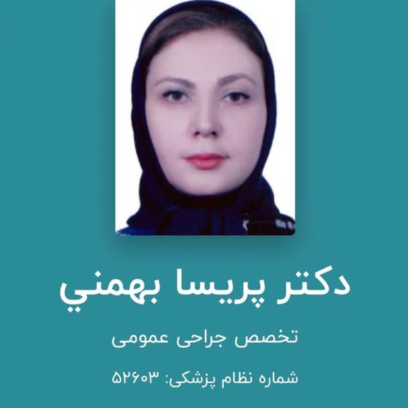 Doctor Parisa Bahmani killed by security forces in Iran